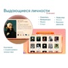 Программное обеспечение «Патриот» для патриотического воспитания детей - «globural.ru» - Тверь
