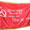 Флаг Победы - «globural.ru» - Тверь