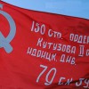 Флаг Победы - «globural.ru» - Тверь