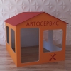 Детский игровой домик «Мастерская» - «globural.ru» - Тверь