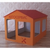 Детский игровой домик «Мастерская» - «globural.ru» - Тверь
