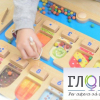 Панель "1-10 - магнитный счет" - «globural.ru» - Тверь