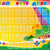 Стенд "Наши сотрудники" - «globural.ru» - Тверь
