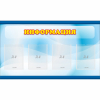 Стенд "Информация" 1.2x0.7 - «globural.ru» - Тверь