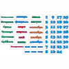 Стенд "Календарь природы" 0.5x0.3 - «globural.ru» - Тверь