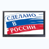 Интерактивная панель Newline TT-7519RS/RU с  OPS - «globural.ru» - Тверь