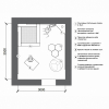 Комплект оборудования для сенсорной комнаты 10.5 м² - «globural.ru» - Тверь