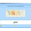 Английский язык. Освоение клавиатуры - «globural.ru» - Тверь