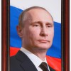 Портрет Президента РФ Путина В.В. - «globural.ru» - Тверь