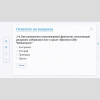 Слушание музыки. 2 класс - «globural.ru» - Тверь