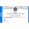 Сольфеджио. 6 класс - «globural.ru» - Тверь
