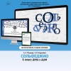 Сольфеджио. 6 класс - «globural.ru» - Тверь
