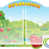 Стенд "Объявления" - «globural.ru» - Тверь