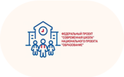 Современная школа - «globural.ru» - Тверь