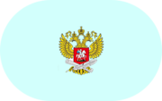 Приказ №838 - «globural.ru» - Тверь