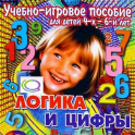 Развивающие игры - учебные пособия - «globural.ru» - Тверь
