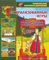 Наглядно-дидактические комплекты:сюжетно-ролевые игры - «globural.ru» - Тверь