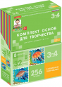 Художественно-эстетическое развитие - «globural.ru» - Тверь