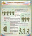 Стенды - «globural.ru» - Тверь