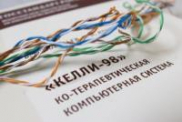 Диагностика социально-психологического климата и межличностных отношений - «globural.ru» - Тверь
