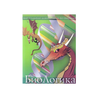 БиоЛогика 1.2. (Виртуальная лаборатория по генетике) - «globural.ru» - Тверь