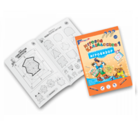 Приложение к "Игровизору" "Игровой калейдоскоп 1" - «globural.ru» - Тверь