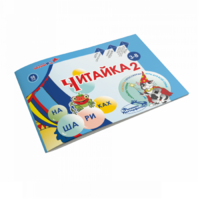 Читайка на шариках 2 - «globural.ru» - Тверь