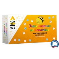 Учебно-методический комплект "Уля. Элементарная математика" - «globural.ru» - Тверь