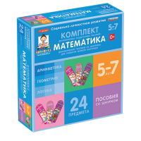 Комплект динамических раздаточных пособий со шнурком. Математика. 5-7 лет - «globural.ru» - Тверь