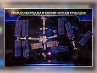 Магнитно-маркерное панно "Международная космическая станция - «globural.ru» - Тверь