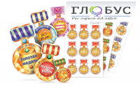 Набор наклеек "Логопедические ордена" - «globural.ru» - Тверь