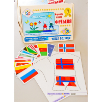 Игровой набор Фребеля "Наша одежда" (серия "Мода и костюм") - «globural.ru» - Тверь