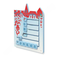 Тактильная панель "Собери слово "Россия, Москва" - «globural.ru» - Тверь