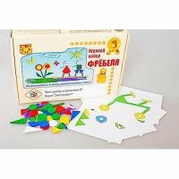 Игровой набор Фребеля "Конструктор плоскостной-2" (Серия "Эксперимент") - «globural.ru» - Тверь