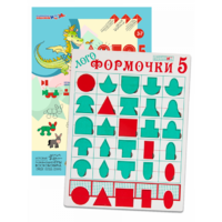Эталонный конструктор "Логоформочки 5" - «globural.ru» - Тверь