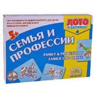 Лото в картинках для обучения детей английскому и немецкому языку «Семья и профессии» - «globural.ru» - Тверь