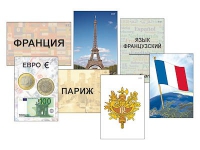 Модель-аппликация "Страны мира. Знакомство" (ламинированная) - «globural.ru» - Тверь