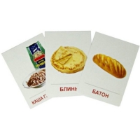 Раздаточные карточки "Продукты питания" - «globural.ru» - Тверь