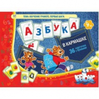 Азбука в кармашке - «globural.ru» - Тверь