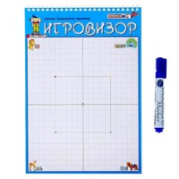 Игровизор + маркер - «globural.ru» - Тверь