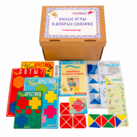 Комплект к программе "Умные игры в добрых сказках"  - «globural.ru» - Тверь
