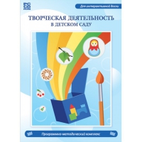 Творческая деятельность в детском саду. Интерактивная развивающая конструкторская среда - «globural.ru» - Тверь