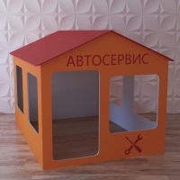 Детский игровой домик «Мастерская» - «globural.ru» - Тверь