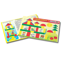 Развивающий материал для детей 2-3 лет "Удивляйка 4" - «globural.ru» - Тверь