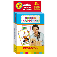 Карточки Домана "Профессии" - «globural.ru» - Тверь