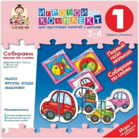 Собираем пазлы по слоям 3-4 года. Деревянные пазлы с простой вырубкой. - «globural.ru» - Тверь