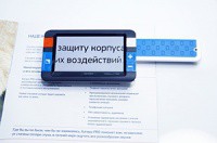 Видеоувеличитель портативный Compact+ HD - «globural.ru» - Тверь