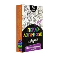 Набор игр "Психологические штучки" - «globural.ru» - Тверь