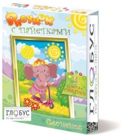 Комплект "Рисунки с пайетками" ГЛ-2 - «globural.ru» - Тверь