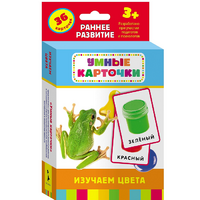 Карточки Домана "Изучаем цвета" - «globural.ru» - Тверь